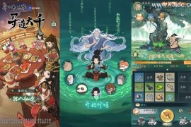 稀有砍树开箱手游【魔道修仙代金券内购修复版】最新整理Ubuntu手工服务端+安卓苹果双端+CDK授权后台+详细搭建教程+视频教程