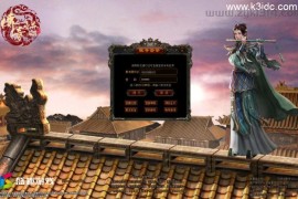 星河引擎传世端游【传世风云印记版】新整理Win一键服务端+登陆器补丁+客户端+详细搭建教程