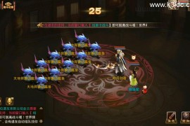 经典回合手游【某道-义结金兰】最新整理Win系服务端+安卓苹果双端+GM授权后台+详细搭建教程