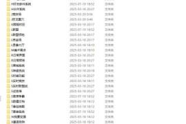 稀有卡牌手游【天使计划の逆袭】全套源码+策划文档+配置表文档+语言表