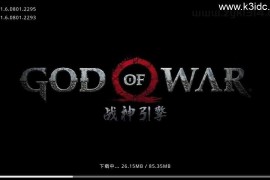 战神引擎传奇手游【1.80英雄降临-DRQ全新引擎基础版】最新整理Win系服务端+GM授权后台+安卓+详细搭建教程