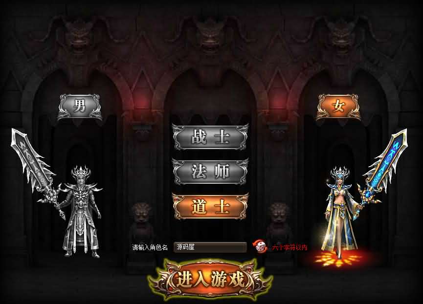 典藏传奇页游【烈火战神法宝版】最新整理Win系服务端+GM工具+二开文档+详细搭建教程  第1张
