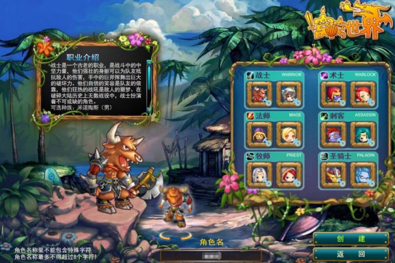 典藏MMO页游【窝窝世界】最新整理Win一键服务端+批量注册+一键充值+详细外网搭建教程  第3张