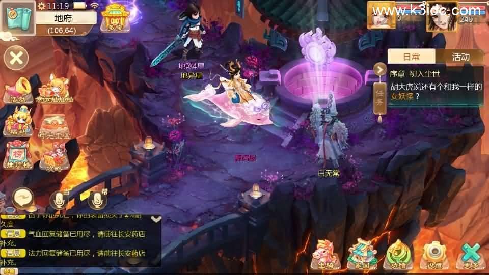 大话回合手游【最新引擎之缥缈西游孩子修复版】最新整理Linux手工服务端+安卓苹果双端+管理后台+CDK后台+详细搭建教程+视频教程  第8张