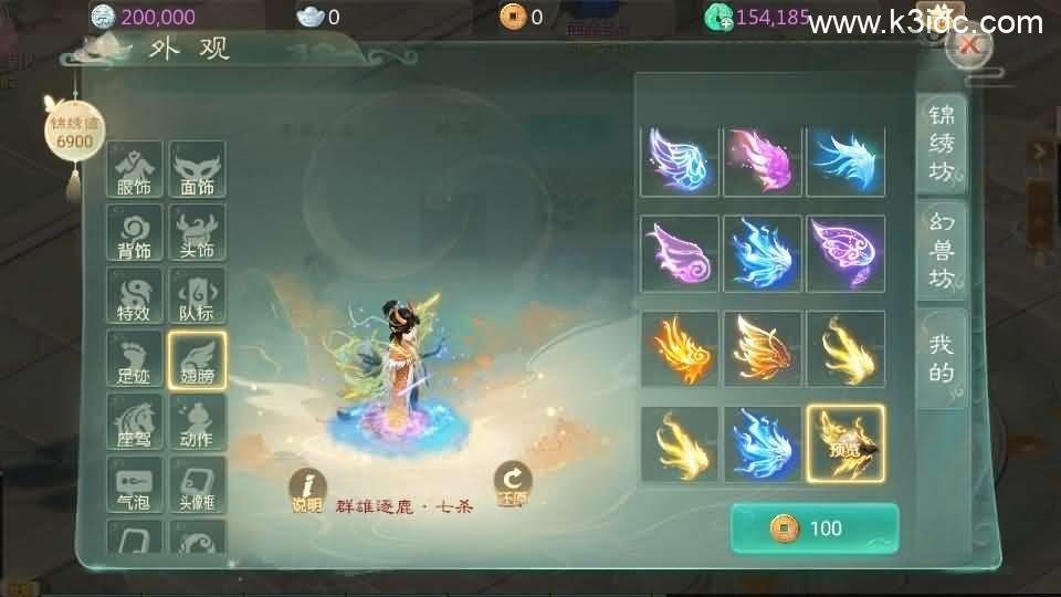 大话回合手游【最新引擎之缥缈西游孩子修复版】最新整理Linux手工服务端+安卓苹果双端+管理后台+CDK后台+详细搭建教程+视频教程  第19张