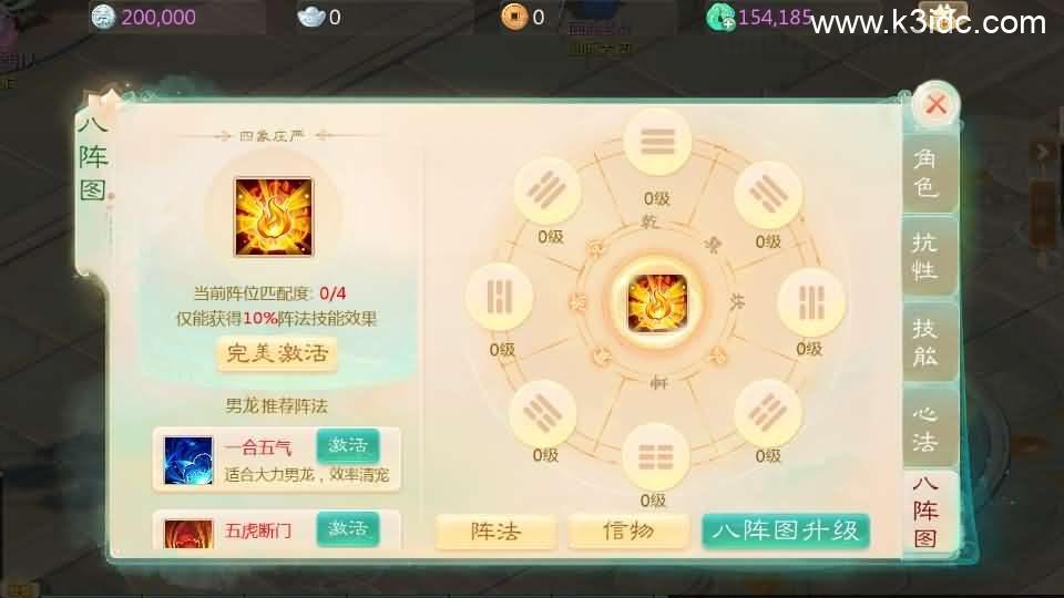 大话回合手游【最新引擎之缥缈西游孩子修复版】最新整理Linux手工服务端+安卓苹果双端+管理后台+CDK后台+详细搭建教程+视频教程  第24张