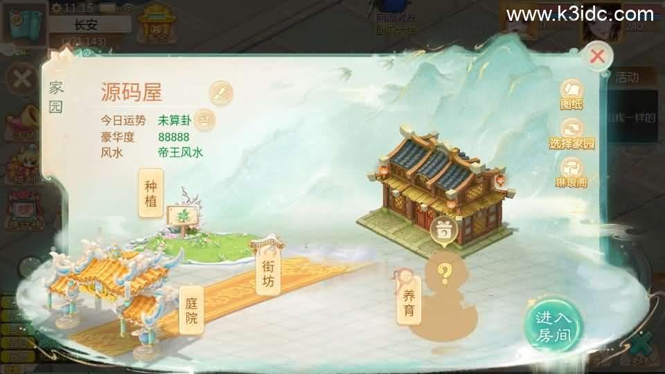 大话回合手游【最新引擎之缥缈西游孩子修复版】最新整理Linux手工服务端+安卓苹果双端+管理后台+CDK后台+详细搭建教程+视频教程  第26张
