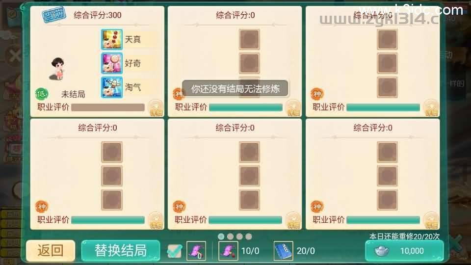 大话回合手游【最新引擎之缥缈西游孩子修复版】最新整理Linux手工服务端+安卓苹果双端+管理后台+CDK后台+详细搭建教程+视频教程  第28张