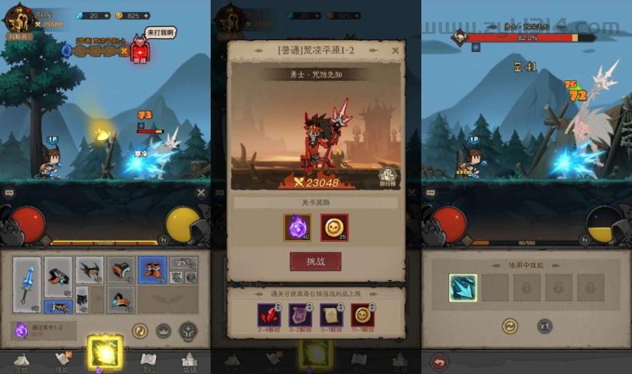 放置RPG刷宝手游【英雄没有閃双职业8倍速】最新整理Linux手工服务端+网页注册+加解密工具+管理后台+CDK授权后台+安卓+详细搭建教程+视频教程  第2张