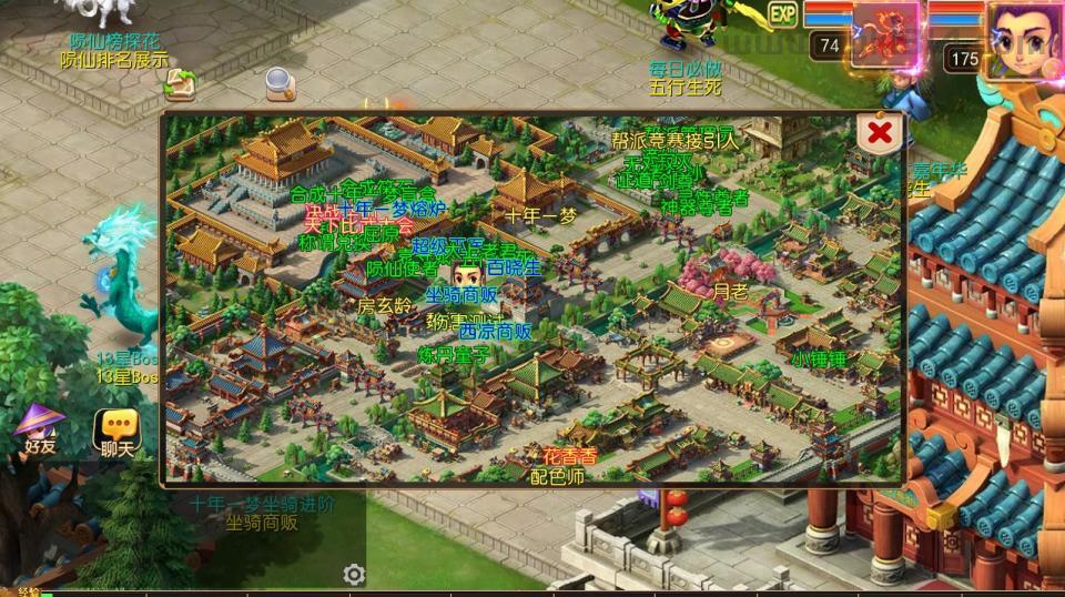 MT3换皮梦幻【楚风十年定制尊享挂机版】最新整理Linux手工服务端+安卓苹果双端+GM后台+详细搭建教程+全套源码  第8张