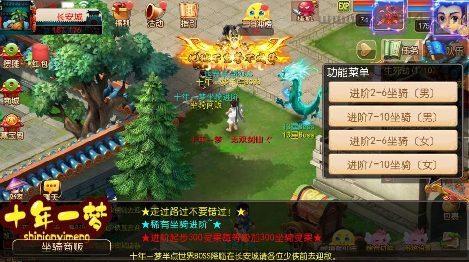 MT3换皮梦幻【楚风十年定制尊享挂机版】最新整理Linux手工服务端+安卓苹果双端+GM后台+详细搭建教程+全套源码  第12张