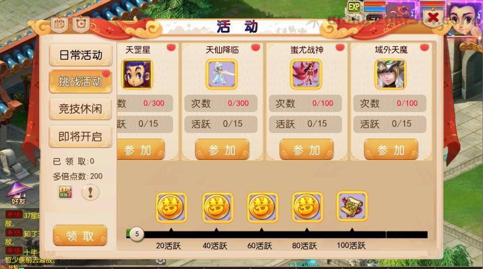 MT3换皮梦幻【楚风十年定制尊享挂机版】最新整理Linux手工服务端+安卓苹果双端+GM后台+详细搭建教程+全套源码  第13张