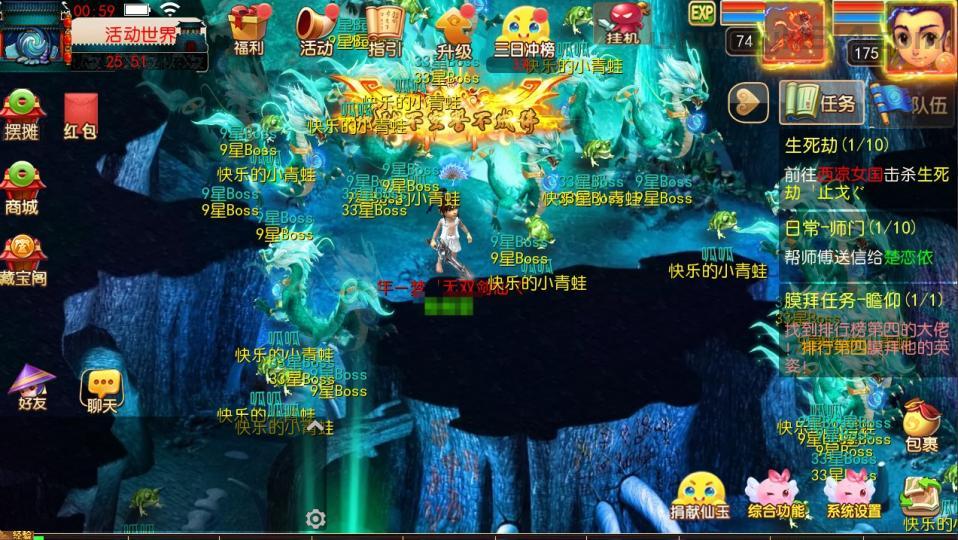 MT3换皮梦幻【楚风十年定制尊享挂机版】最新整理Linux手工服务端+安卓苹果双端+GM后台+详细搭建教程+全套源码  第15张