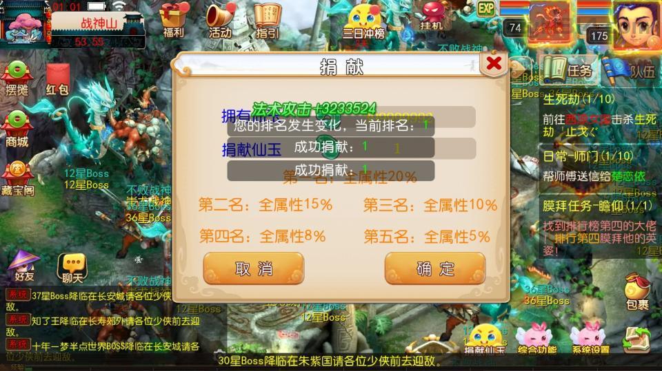 MT3换皮梦幻【楚风十年定制尊享挂机版】最新整理Linux手工服务端+安卓苹果双端+GM后台+详细搭建教程+全套源码  第17张