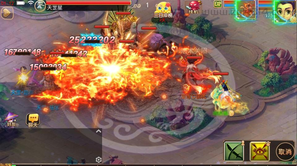 MT3换皮梦幻【楚风十年定制尊享挂机版】最新整理Linux手工服务端+安卓苹果双端+GM后台+详细搭建教程+全套源码  第23张