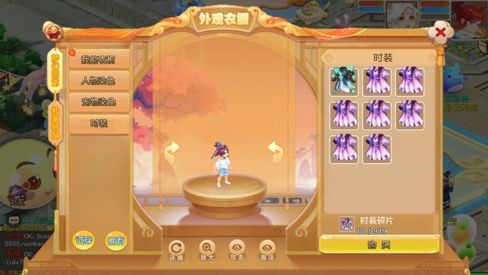 MT3换皮梦幻【幻月星辰尊享挂机版】最新整理Linux手工服务端+安卓苹果双端+GM后台+详细搭建教程+全套源码  第3张