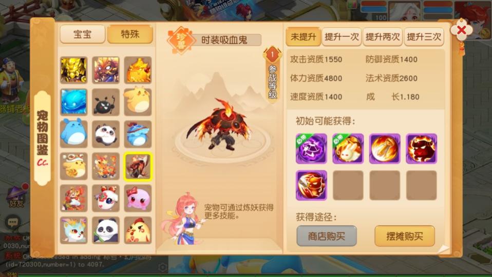 MT3换皮梦幻【幻月星辰尊享挂机版】最新整理Linux手工服务端+安卓苹果双端+GM后台+详细搭建教程+全套源码  第4张
