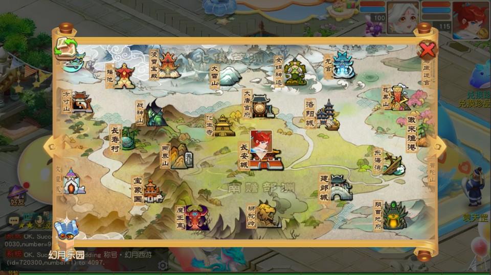 MT3换皮梦幻【幻月星辰尊享挂机版】最新整理Linux手工服务端+安卓苹果双端+GM后台+详细搭建教程+全套源码  第5张