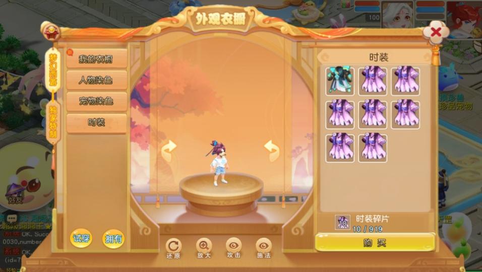 MT3换皮梦幻【幻月星辰尊享挂机版】最新整理Linux手工服务端+安卓苹果双端+GM后台+详细搭建教程+全套源码  第6张
