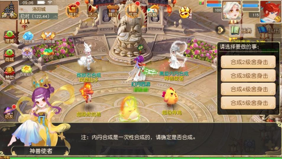 MT3换皮梦幻【幻月星辰尊享挂机版】最新整理Linux手工服务端+安卓苹果双端+GM后台+详细搭建教程+全套源码  第8张