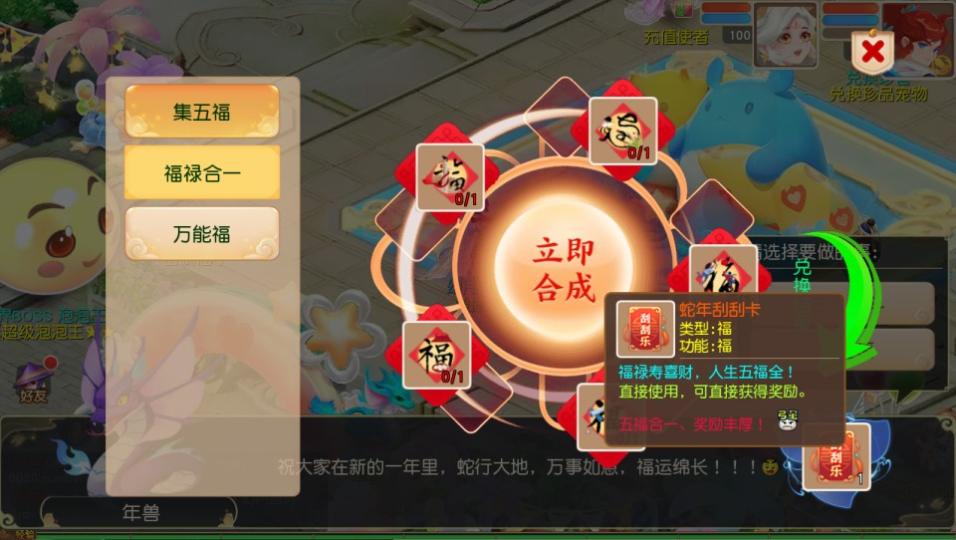 MT3换皮梦幻【幻月星辰尊享挂机版】最新整理Linux手工服务端+安卓苹果双端+GM后台+详细搭建教程+全套源码  第9张