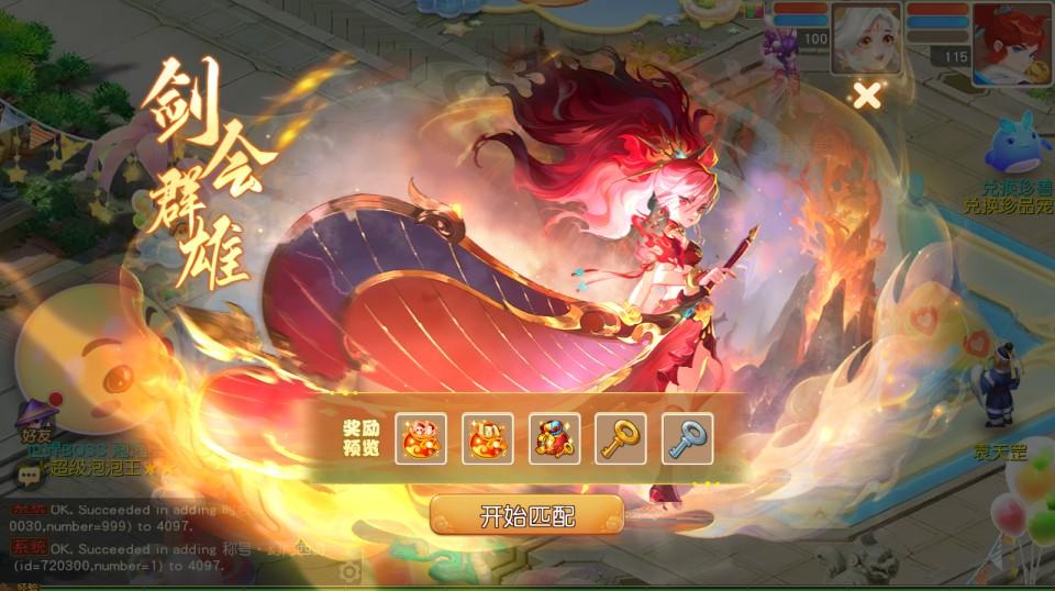 MT3换皮梦幻【幻月星辰尊享挂机版】最新整理Linux手工服务端+安卓苹果双端+GM后台+详细搭建教程+全套源码  第12张