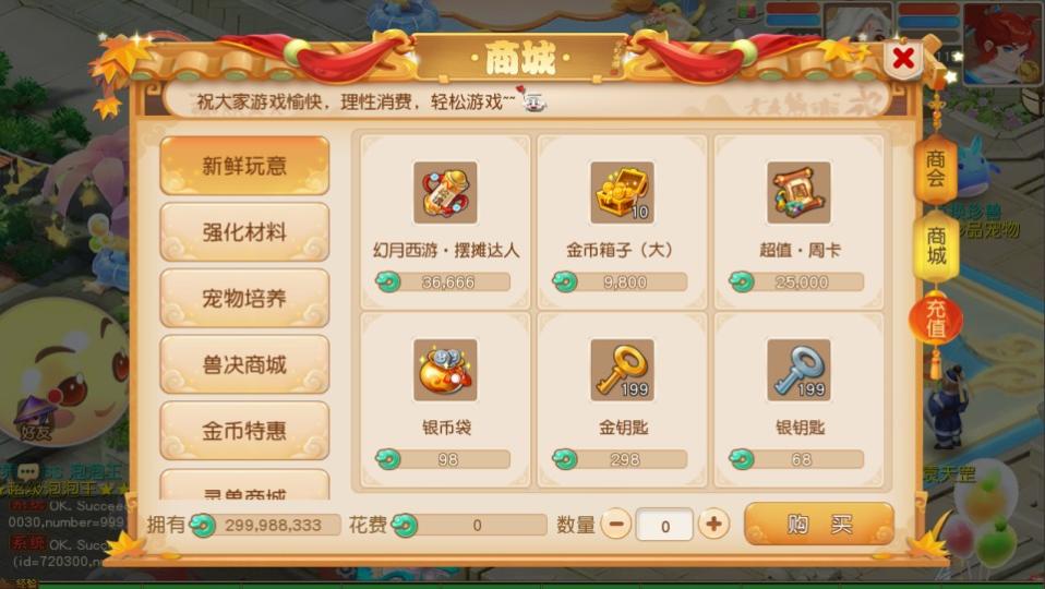 MT3换皮梦幻【幻月星辰尊享挂机版】最新整理Linux手工服务端+安卓苹果双端+GM后台+详细搭建教程+全套源码  第16张