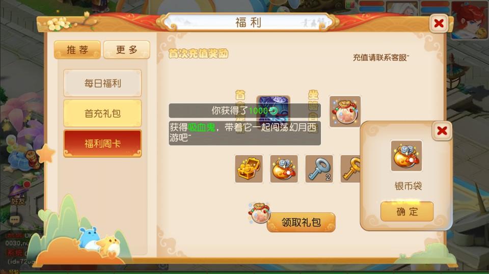 MT3换皮梦幻【幻月星辰尊享挂机版】最新整理Linux手工服务端+安卓苹果双端+GM后台+详细搭建教程+全套源码  第19张