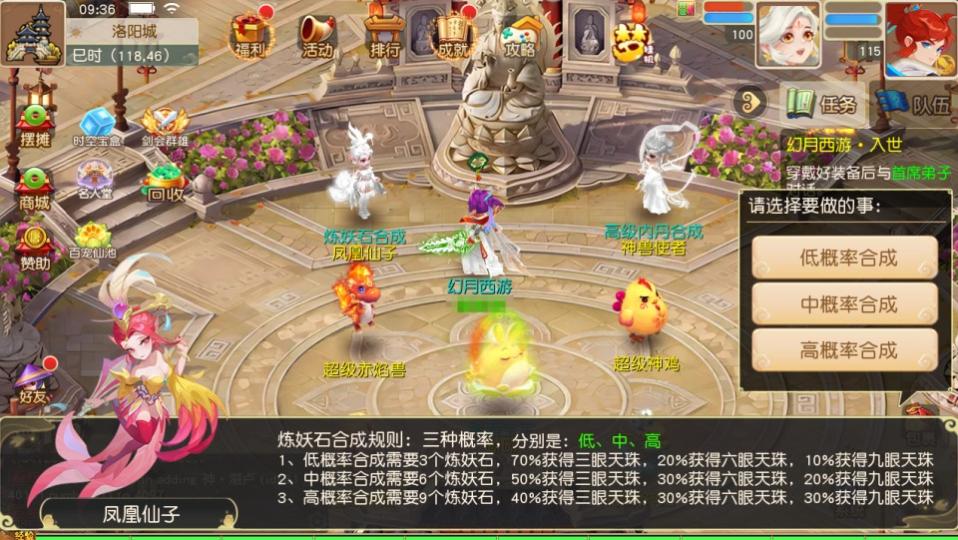 MT3换皮梦幻【幻月星辰尊享挂机版】最新整理Linux手工服务端+安卓苹果双端+GM后台+详细搭建教程+全套源码  第25张