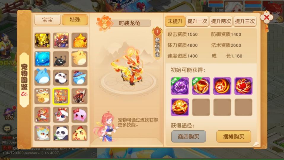 MT3换皮梦幻【幻月星辰尊享挂机版】最新整理Linux手工服务端+安卓苹果双端+GM后台+详细搭建教程+全套源码  第26张