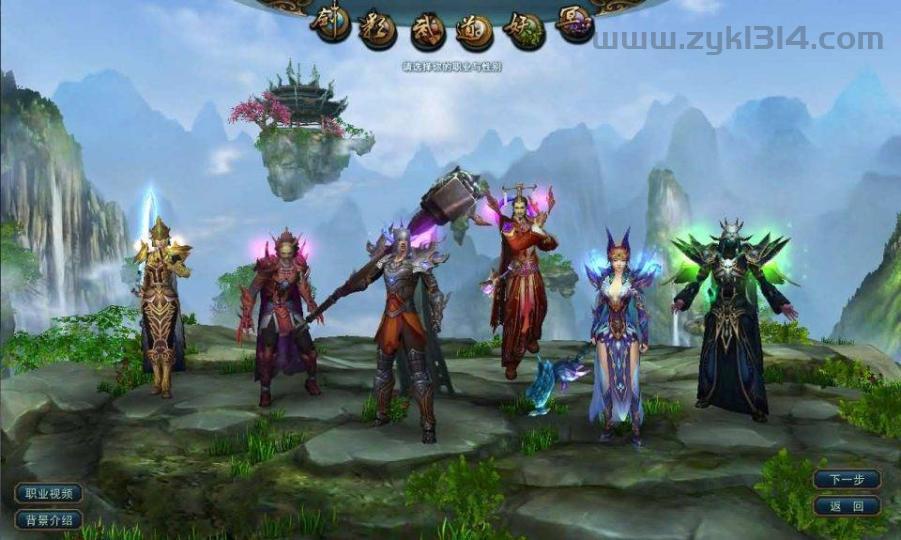 稀有怀旧端游【九界OL怒战八方完整版】最新整理WIN系服务端+PC客户端+GM后台+详细搭建教程  第2张