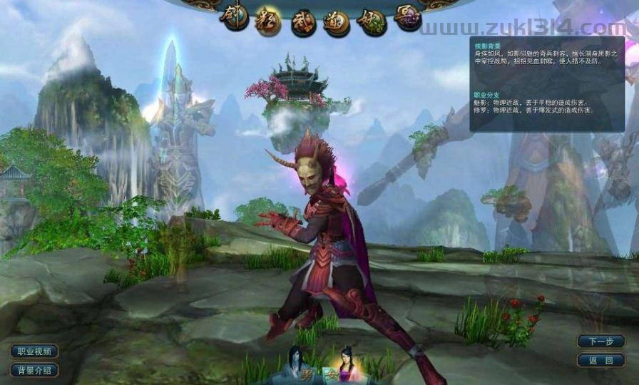 稀有怀旧端游【九界OL怒战八方完整版】最新整理WIN系服务端+PC客户端+GM后台+详细搭建教程  第4张
