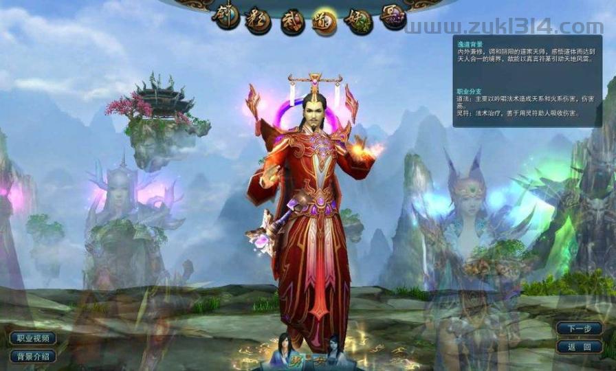 稀有怀旧端游【九界OL怒战八方完整版】最新整理WIN系服务端+PC客户端+GM后台+详细搭建教程  第6张