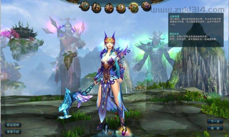 稀有怀旧端游【九界OL怒战八方完整版】最新整理WIN系服务端+PC客户端+GM后台+详细搭建教程  第7张