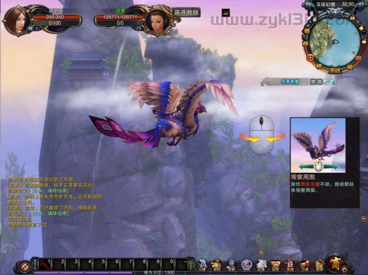稀有怀旧端游【九界OL怒战八方完整版】最新整理WIN系服务端+PC客户端+GM后台+详细搭建教程  第10张