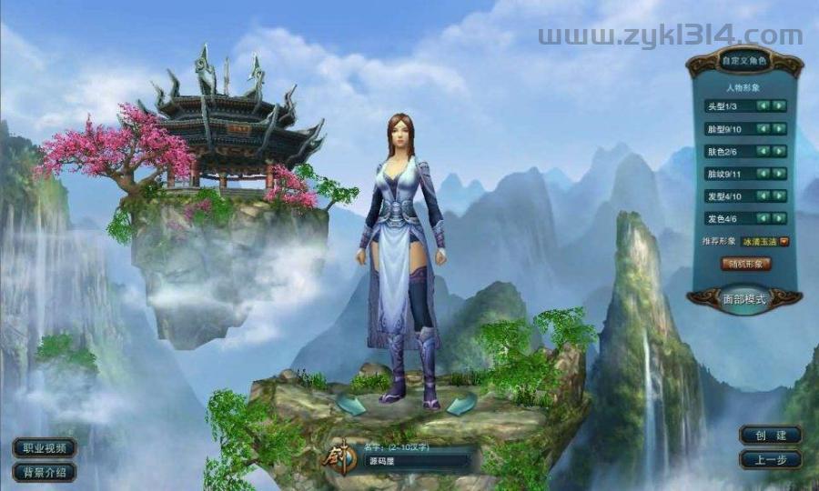 稀有怀旧端游【九界OL怒战八方完整版】最新整理WIN系服务端+PC客户端+GM后台+详细搭建教程  第9张
