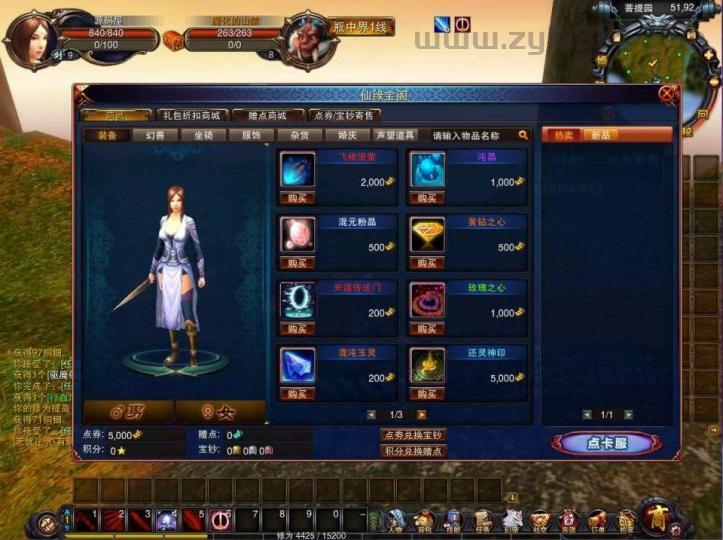 稀有怀旧端游【九界OL怒战八方完整版】最新整理WIN系服务端+PC客户端+GM后台+详细搭建教程  第12张