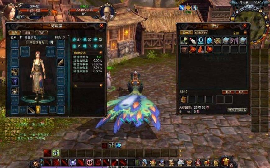 稀有怀旧端游【九界OL怒战八方完整版】最新整理WIN系服务端+PC客户端+GM后台+详细搭建教程  第16张
