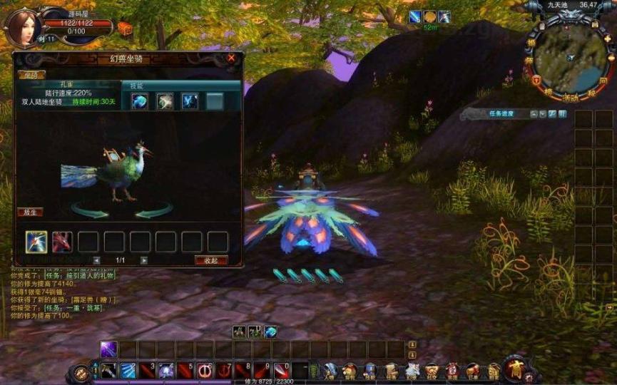 稀有怀旧端游【九界OL怒战八方完整版】最新整理WIN系服务端+PC客户端+GM后台+详细搭建教程  第15张