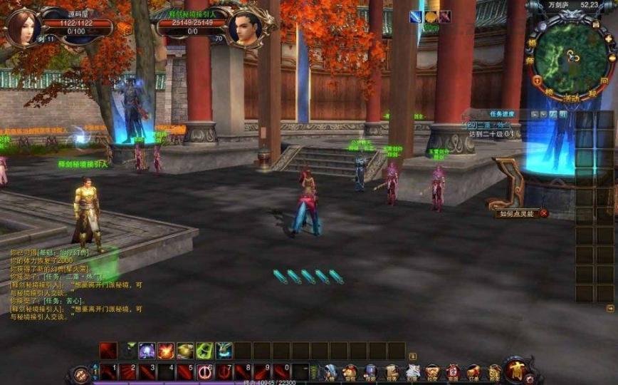稀有怀旧端游【九界OL怒战八方完整版】最新整理WIN系服务端+PC客户端+GM后台+详细搭建教程  第17张