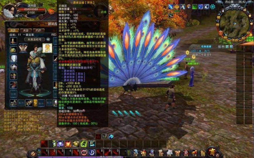 稀有怀旧端游【九界OL怒战八方完整版】最新整理WIN系服务端+PC客户端+GM后台+详细搭建教程  第18张