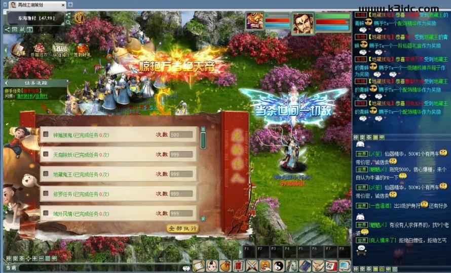 物集互通【大话西游物集开服端】已更新2年，基本没有BUG  第1张