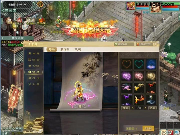 物集互通【大话西游物集开服端】已更新2年，基本没有BUG  第3张