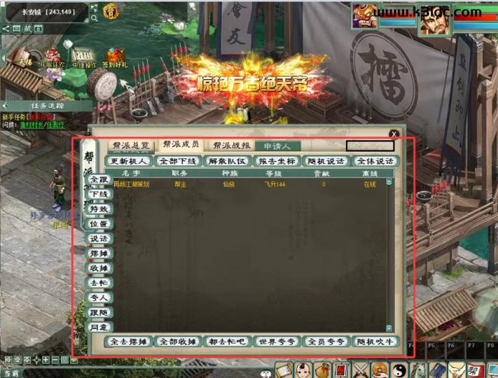 物集互通【大话西游物集开服端】已更新2年，基本没有BUG  第6张