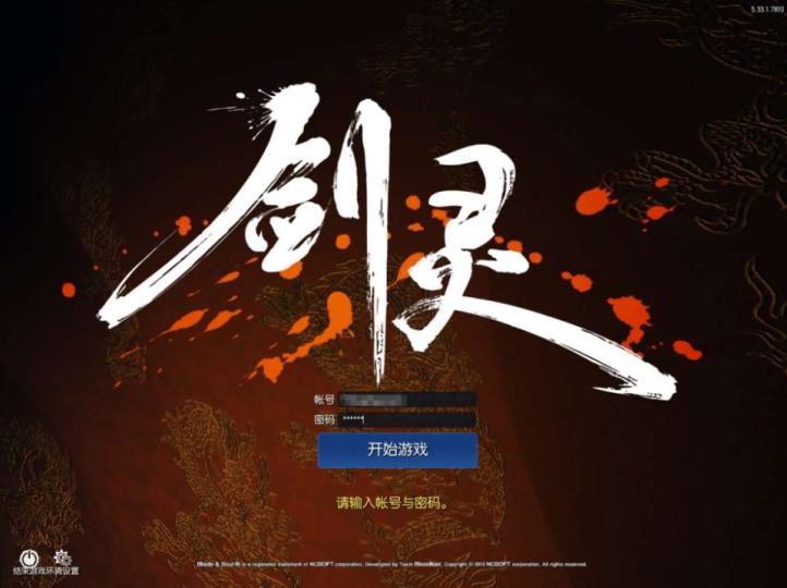 3D冒险端游【三系剑灵之村花4.0仙缘】最新整理WIN系半手工服务端+PC客户端+GM工具+攻略资料+详细搭建教程+视频教程  第1张