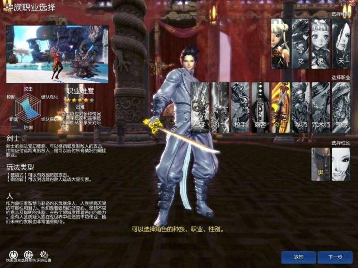 3D冒险端游【三系剑灵之村花4.0仙缘】最新整理WIN系半手工服务端+PC客户端+GM工具+攻略资料+详细搭建教程+视频教程  第2张