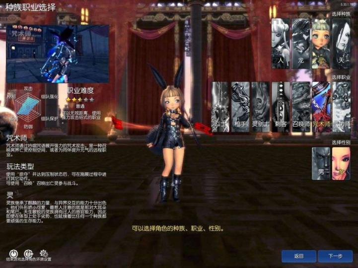 3D冒险端游【三系剑灵之村花4.0仙缘】最新整理WIN系半手工服务端+PC客户端+GM工具+攻略资料+详细搭建教程+视频教程  第4张