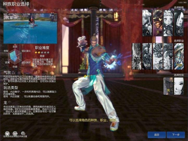 3D冒险端游【三系剑灵之村花4.0仙缘】最新整理WIN系半手工服务端+PC客户端+GM工具+攻略资料+详细搭建教程+视频教程  第3张