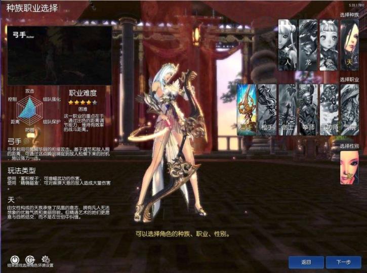 3D冒险端游【三系剑灵之村花4.0仙缘】最新整理WIN系半手工服务端+PC客户端+GM工具+攻略资料+详细搭建教程+视频教程  第5张