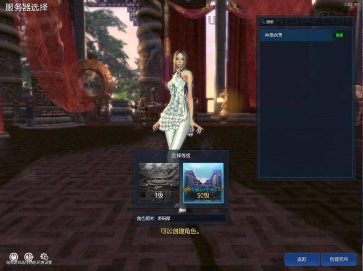 3D冒险端游【三系剑灵之村花4.0仙缘】最新整理WIN系半手工服务端+PC客户端+GM工具+攻略资料+详细搭建教程+视频教程  第6张